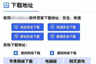 科斯塔库塔：米兰确实经历了糟糕时期，但现在米兰在联赛势头不错