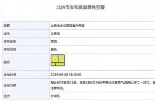 必威app手机版下载安卓版截图2